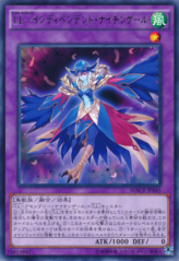 This is an image for the product Lyrilusc - Independent Nightingale that has a rarity of Rare in the Maximum Crisis with a card code of MACR-JP041 that is available on the TEKKX Product website.