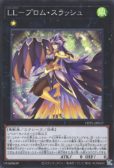 This is an image for the product Lyrilusc - Promenade Thrush that has a rarity of Super Rare in the Duelist Pack: Duelists of Whirlwind with a card code of DP25-JP037 that is available on the TEKKX Product website.