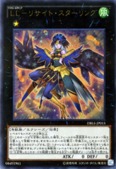 This is an image for the product Lyrilusc - Recital Starling that has a rarity of Ultra Parallel Rare in the Dimension Box Limited Edition with a card code of DBLE-JP015 that is available on the TEKKX Product website.