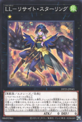 This is an image for the product Lyrilusc - Recital Starling that has a rarity of Common in the Duelist Pack: Duelists of Whirlwind with a card code of DP25-JP045 that is available on the TEKKX Product website.