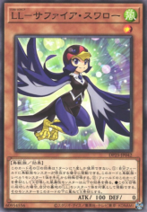 This is an image for the product Lyrilusc - Sapphire Swallow that has a rarity of Common in the Duelist Pack: Duelists of Whirlwind with a card code of DP25-JP042 that is available on the TEKKX Product website.