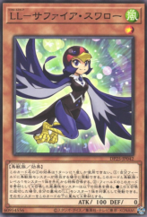 This is an image for the product Lyrilusc - Sapphire Swallow that has a rarity of Common in the Duelist Pack: Duelists of Whirlwind with a card code of DP25-JP042 that is available on the TEKKX Product website.