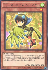 This is an image for the product Lyrilusc - Turquoise Warbler that has a rarity of Common in the Duelist Pack: Duelists of Whirlwind with a card code of DP25-JP043 that is available on the TEKKX Product website.