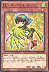 This is an image for the product Lyrilusc - Turquoise Warbler that has a rarity of Common in the Duelist Pack: Duelists of Whirlwind with a card code of DP25-JP043 that is available on the TEKKX Product website.