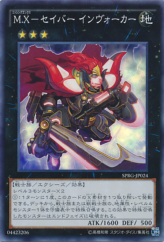 This is an image for the product M-X-Saber Invoker that has a rarity of Super Rare in the Booster SP: Raging Masters with a card code of SPRG-JP024 that is available on the TEKKX Product website.