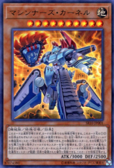 This is an image for the product Machina Citadel that has a rarity of Ultra Rare in the Structure Deck R: Machiners Command with a card code of SR10-JP001 that is available on the TEKKX Product website.