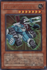 This is an image for the product Machina Fortress that has a rarity of Ultra Rare in the Structure Deck: Machiners Command with a card code of SD18-JP001 that is available on the TEKKX Product website.