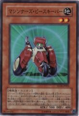 This is an image for the product Machina Peacekeeper that has a rarity of Super Rare in the Structure Deck: Machiners Command with a card code of SD18-JP003 that is available on the TEKKX Product website.