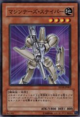 This is an image for the product Machina Sniper that has a rarity of Common in the Structure Deck: Machiners Command with a card code of SD18-JP007 that is available on the TEKKX Product website.