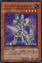 This is an image for the product Machina Sniper that has a rarity of Common in the Structure Deck: Machiners Command with a card code of SD18-JP007 that is available on the TEKKX Product website.