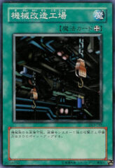 This is an image for the product Machine Conversion Factory that has a rarity of Common in the Duelist Legacy Volume.2 with a card code of DL2-065 that is available on the TEKKX Product website.