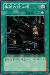 This is an image for the product Machine Conversion Factory that has a rarity of Common in the Duelist Legacy Volume.2 with a card code of DL2-065 that is available on the TEKKX Product website.