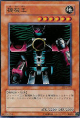 This is an image for the product Machine King that has a rarity of Common in the Duelist Legacy Volume.4 with a card code of DL4-107 that is available on the TEKKX Product website.