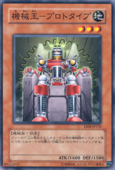 This is an image for the product Machine King Prototype that has a rarity of Common in the Expert Edition Volume 4 with a card code of EE04-JP132 that is available on the TEKKX Product website.