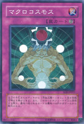 This is an image for the product Macro Cosmos that has a rarity of Common in the Enemy of Justice with a card code of EOJ-JP057 that is available on the TEKKX Product website.