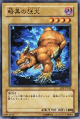 This is an image for the product Mad Dog of Darkness that has a rarity of Common in the Expert Edition Volume.2 with a card code of EE2-JP058 that is available on the TEKKX Product website.