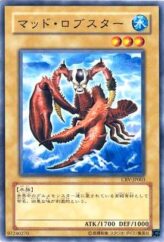 This is an image for the product Mad Lobster that has a rarity of Common in the Cybernetic Revolution with a card code of CRV-JP003 that is available on the TEKKX Product website.