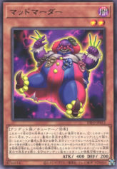 This is an image for the product Mad Mauler that has a rarity of Rare in the Dimension Force with a card code of DIFO-JP013 that is available on the TEKKX Product website.