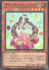 This is an image for the product Madolche Anjelly that has a rarity of Super Rare in the Quarter Century Chronicle side:Pride with a card code of QCCP-JP149 that is available on the TEKKX Product website.