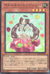 This is an image for the product Madolche Anjelly that has a rarity of Super Rare in the Quarter Century Chronicle side:Pride with a card code of QCCP-JP149 that is available on the TEKKX Product website.