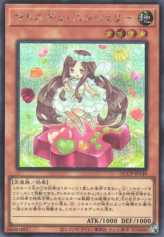 This is an image for the product Madolche Anjelly that has a rarity of Secret Rare in the Quarter Century Chronicle side:Pride with a card code of QCCP-JP149 that is available on the TEKKX Product website.