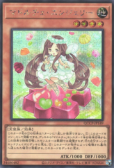 This is an image for the product Madolche Anjelly that has a rarity of Secret Rare in the Quarter Century Chronicle side:Pride with a card code of QCCP-JP149 that is available on the TEKKX Product website.