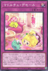 This is an image for the product Madolche Dessert that has a rarity of Common in the The Infinite Forbidden with a card code of INFO-JP077 that is available on the TEKKX Product website.