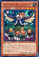 This is an image for the product Madolche Hootcake that has a rarity of Common in the Lord of the Tachyon Galaxy with a card code of LTGY-JP032 that is available on the TEKKX Product website.