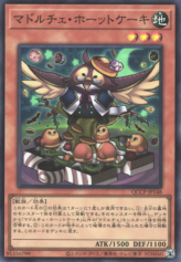 This is an image for the product Madolche Hootcake that has a rarity of Super Rare in the Quarter Century Chronicle side:Pride with a card code of QCCP-JP148 that is available on the TEKKX Product website.