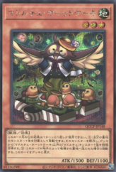 This is an image for the product Madolche Hootcake that has a rarity of Secret Rare in the Quarter Century Chronicle side:Pride with a card code of QCCP-JP148 that is available on the TEKKX Product website.