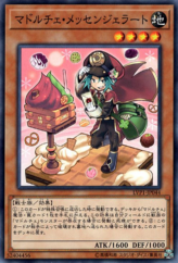 This is an image for the product Madolche Messengelato that has a rarity of Common in the LINK VRAINS Pack with a card code of LVP1-JP044 that is available on the TEKKX Product website.