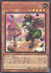 This is an image for the product Madolche Messengelato that has a rarity of Secret Rare in the Quarter Century Chronicle side:Pride with a card code of QCCP-JP147 that is available on the TEKKX Product website.