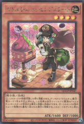 This is an image for the product Madolche Messengelato that has a rarity of Secret Rare in the Quarter Century Chronicle side:Pride with a card code of QCCP-JP147 that is available on the TEKKX Product website.