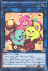 This is an image for the product Madolche Mini Meowcaroons that has a rarity of Rare in the The Infinite Forbidden with a card code of INFO-JP050 that is available on the TEKKX Product website.