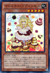 This is an image for the product Madolche Puddingcess that has a rarity of Super Rare in the Return of the Duelist with a card code of REDU-JP026 that is available on the TEKKX Product website.