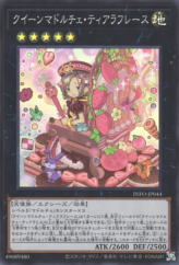 This is an image for the product Madolche Queen Tiarafraise that has a rarity of Super Rare in the The Infinite Forbidden with a card code of INFO-JP044 that is available on the TEKKX Product website.