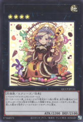 This is an image for the product Madolche Queen Tiaramisu that has a rarity of Ultra Rare in the Quarter Century Chronicle side:Pride with a card code of QCCP-JP151 that is available on the TEKKX Product website.