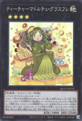 This is an image for the product Madolche Teacher Glassouffle that has a rarity of Super Rare in the Quarter Century Chronicle side:Pride with a card code of QCCP-JP153 that is available on the TEKKX Product website.