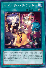 This is an image for the product Madolche Ticket that has a rarity of Common in the Abyss Rising with a card code of ABYR-JP061 that is available on the TEKKX Product website.