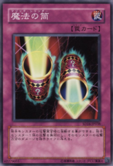 This is an image for the product Magic Cylinder that has a rarity of Common in the Structure Deck: Lord of the Magician with a card code of SD16-JP038 that is available on the TEKKX Product website.