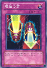 This is an image for the product Magic Cylinder that has a rarity of Common in the Starter Deck 2006 with a card code of YSD-JP040 that is available on the TEKKX Product website.