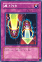 This is an image for the product Magic Cylinder that has a rarity of Common in the Starter Deck 2006 with a card code of YSD-JP040 that is available on the TEKKX Product website.