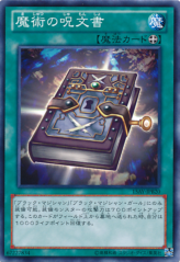 This is an image for the product Magic Formula that has a rarity of Common in the Memories of the Duel King: Battle City Arc with a card code of 15AY-JPB20 that is available on the TEKKX Product website.