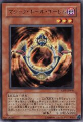 This is an image for the product Magic Hole Golem that has a rarity of Rare in the Absolute Powerforce with a card code of ABPF-JP008 that is available on the TEKKX Product website.