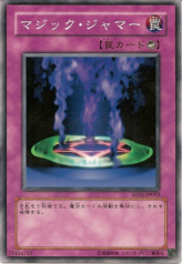 This is an image for the product Magic Jammer that has a rarity of Common in the Structure Deck: Surge of Radiance with a card code of SD11-JP033 that is available on the TEKKX Product website.