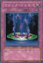 This is an image for the product Magic Jammer that has a rarity of Common in the Structure Deck: Warrior's Triumph with a card code of SD5-JP034 that is available on the TEKKX Product website.