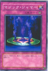 This is an image for the product Magic Jammer that has a rarity of Common in the Structure Deck: Kaiba Volume 2 with a card code of SK2-054 that is available on the TEKKX Product website.