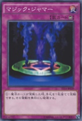 This is an image for the product Magic Jammer that has a rarity of Common in the Starter Deck 2014 with a card code of ST14-JP039 that is available on the TEKKX Product website.