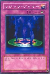 This is an image for the product Magic Jammer that has a rarity of Common in the Structure Deck: Yugi Volume 2 with a card code of SY2-039 that is available on the TEKKX Product website.