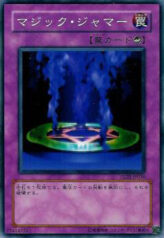 This is an image for the product Magic Jammer that has a rarity of Common in the Starter Deck 2007 with a card code of YSD2-JP036 that is available on the TEKKX Product website.